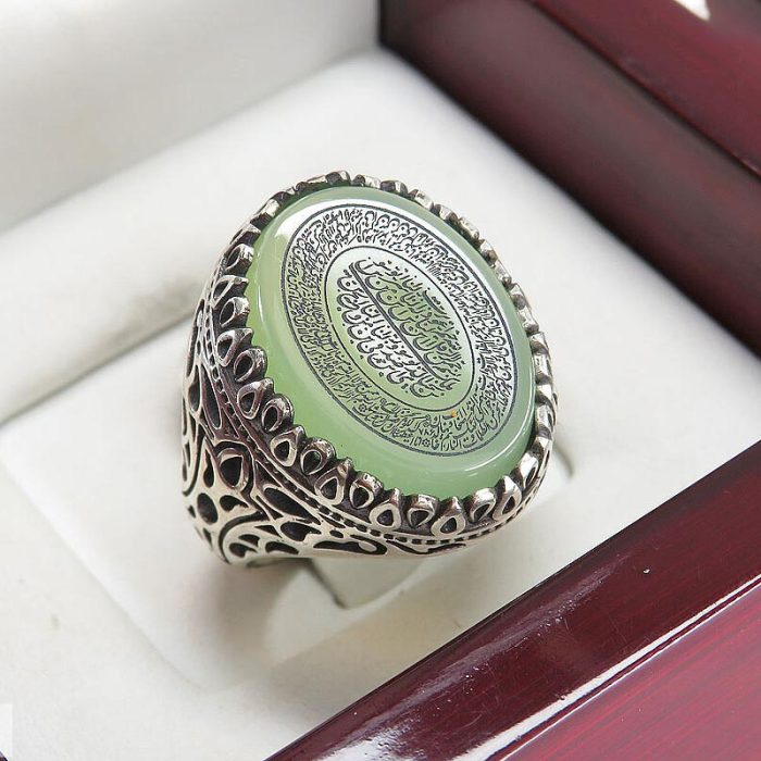 Engraved Green Agate Silver Ring with Surah "An-Nas & Ayat al-Kursi" for Men's