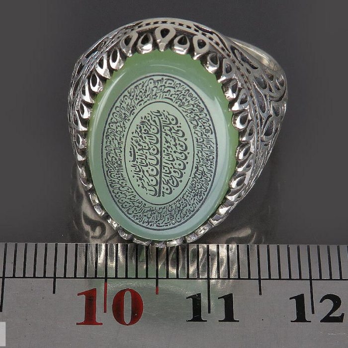 Engraved Green Agate Silver Ring with Surah "An-Nas & Ayat al-Kursi" for Men's