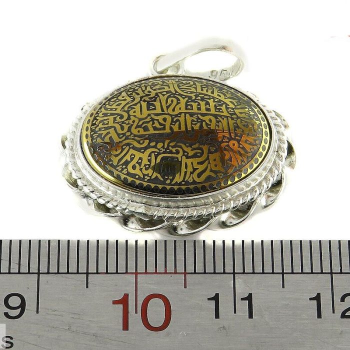 Engraved Silver Hematite (Hadid) Pendant with Surah Al-Kawthar