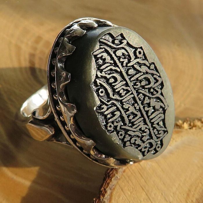 Engraved Jade (Yashm) Silver Ring with Surah Al-Kawthar for Men