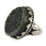 Engraved Jade (Yashm) Silver Ring with Surah Al-Kawthar for Men