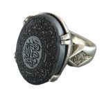 Engraved Nad Ali Men's Silver Hematite (Hadid) Ring