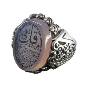 Engraved Peach Agate Silver Ring with Surah An-Nas for Men's