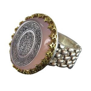 Engraved Pink Agate Silver Ring with Rolex Design and Surah An-Nas