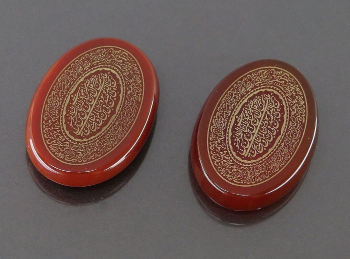 Engraved Red Agate Stone with Surah "Al-Kawthar, Surah An-Nas, Ayat al-Kursi"