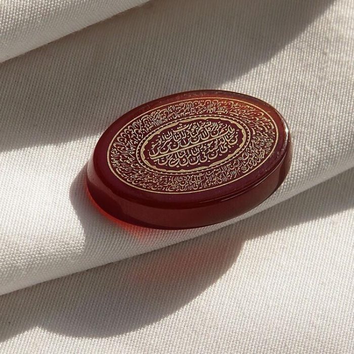 Engraved Red Agate Stone with Surah "Al-Kawthar, Surah An-Nas, Ayat al-Kursi"