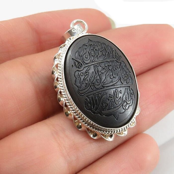 Engraved Silver Black Hematite (Hadid) Pendant with Surah Al-Kawthar