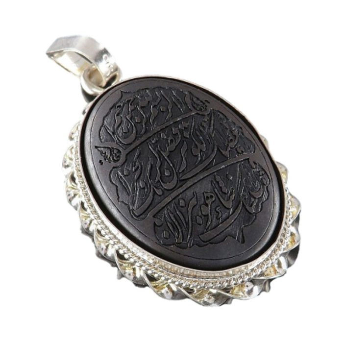 Engraved Silver Black Hematite (Hadid) Pendant with Surah Al-Kawthar