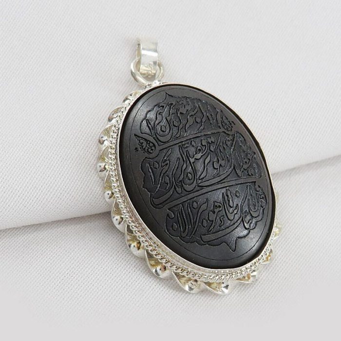 Engraved Silver Black Hematite (Hadid) Pendant with Surah Al-Kawthar