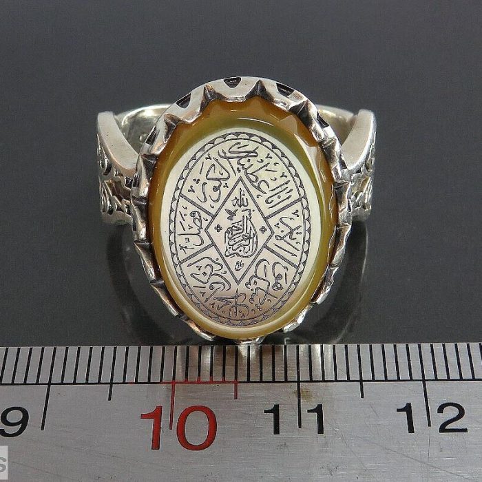 Exquisite Yellow Agate (Sharaf al-Shams) Silver Ring "Surah Al-Kawthar" Engraving