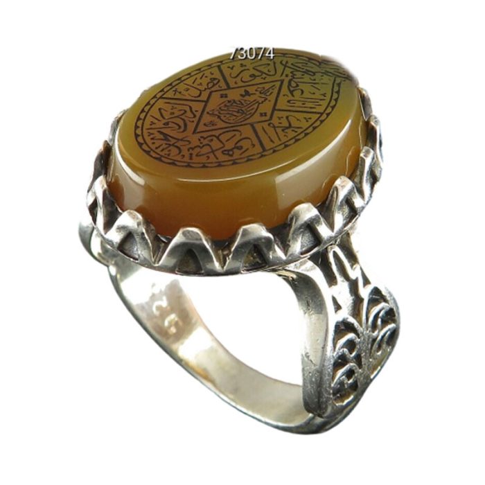 Exquisite Yellow Agate (Sharaf al-Shams) Silver Ring "Surah Al-Kawthar" Engraving