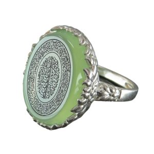 Green Agate Silver Delicate Ring with Surah An-Nas & Ayat al-Kursi Engraving