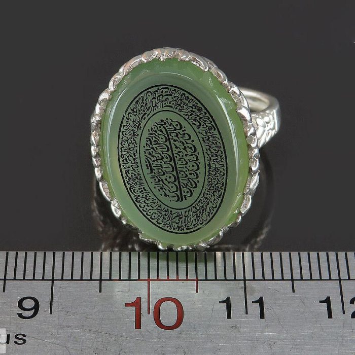 Green Agate Silver Delicate Ring with Surah "An-Nas & Ayat al-Kursi" Engraving