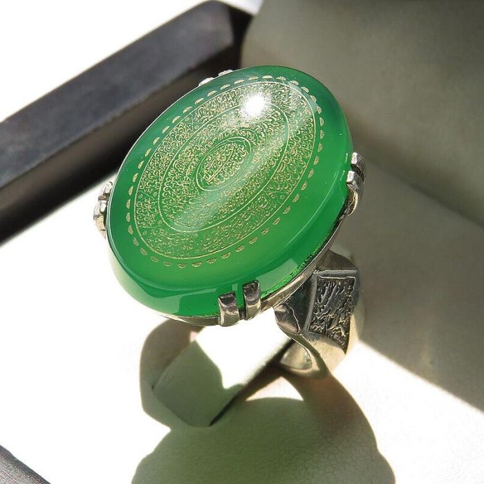 Green Agate Silver Ring with Religious Engravings "Wa In Yakad, Wa Man Yattaqillah, Nade Ali"