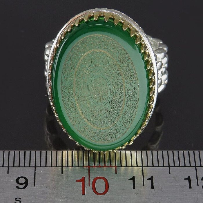 Green Agate Silver Ring with "Wa Man Yattaqillah," Nad Ali, and Four Quls Engraving and Brass Crown Design