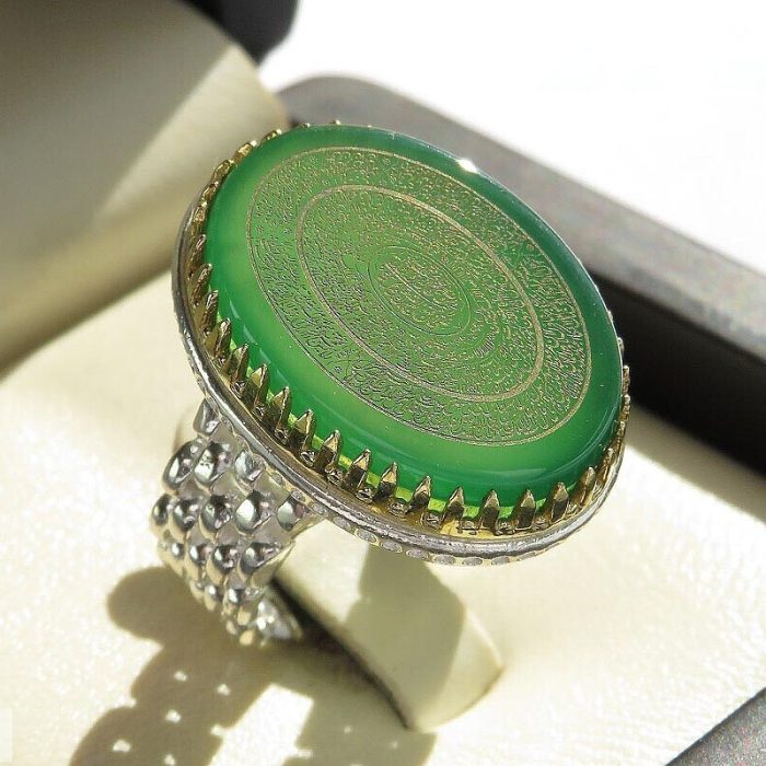 Green Agate Silver Ring with "Wa Man Yattaqillah," Nad Ali, and Four Quls Engraving and Brass Crown Design