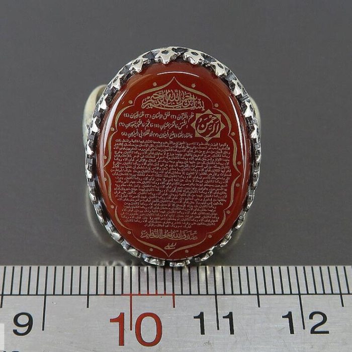 Handcrafted Men's Silver Ring with Red Agate and Engraving of "Surah Ar-Rahman"