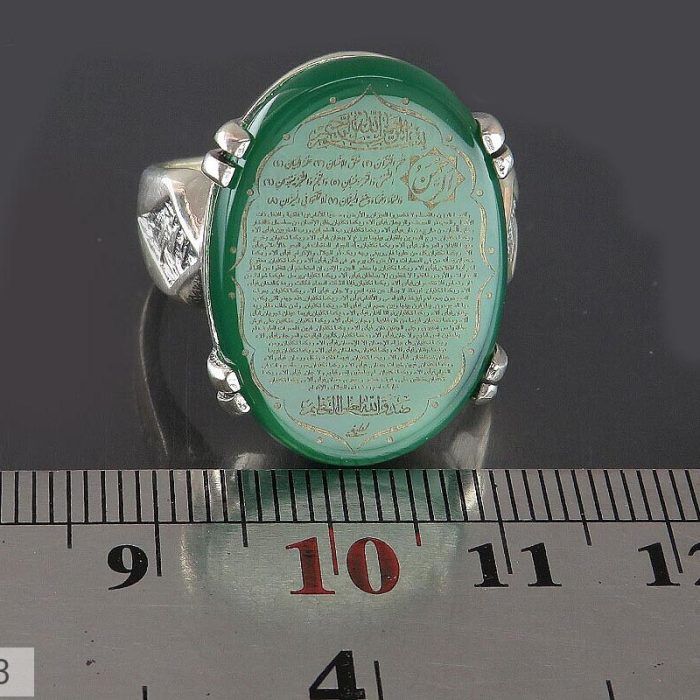 Handcrafted Men's Silver Ring with green Agate and Engraving of "Surah Ar-Rahman"