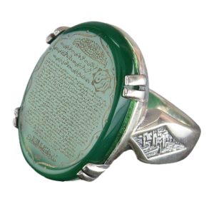 Handcrafted Men's Silver Ring with green Agate and Engraving of Surah Ar-Rahman