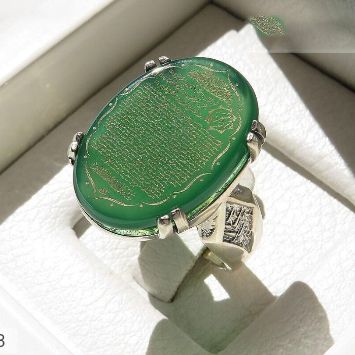 Handcrafted Men's Silver Ring with green Agate and Engraving of "Surah Ar-Rahman"