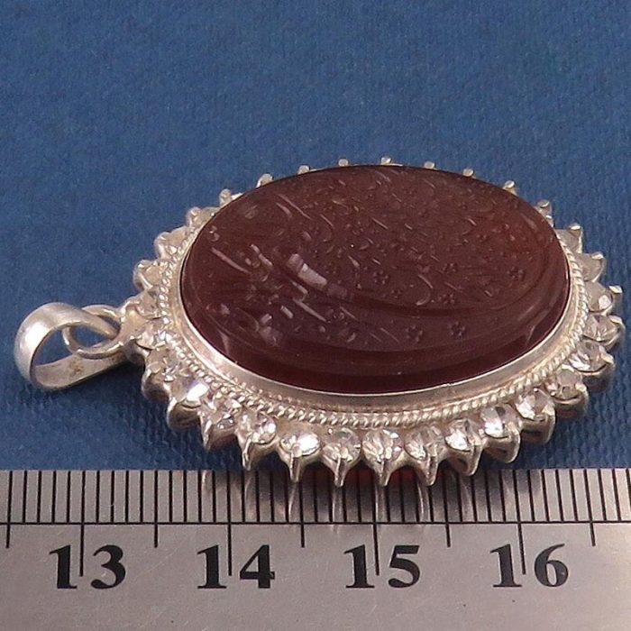 Handmade Silver Ring Necklace with Red Agate and Engraving of Ayat "Wa In Yakad"