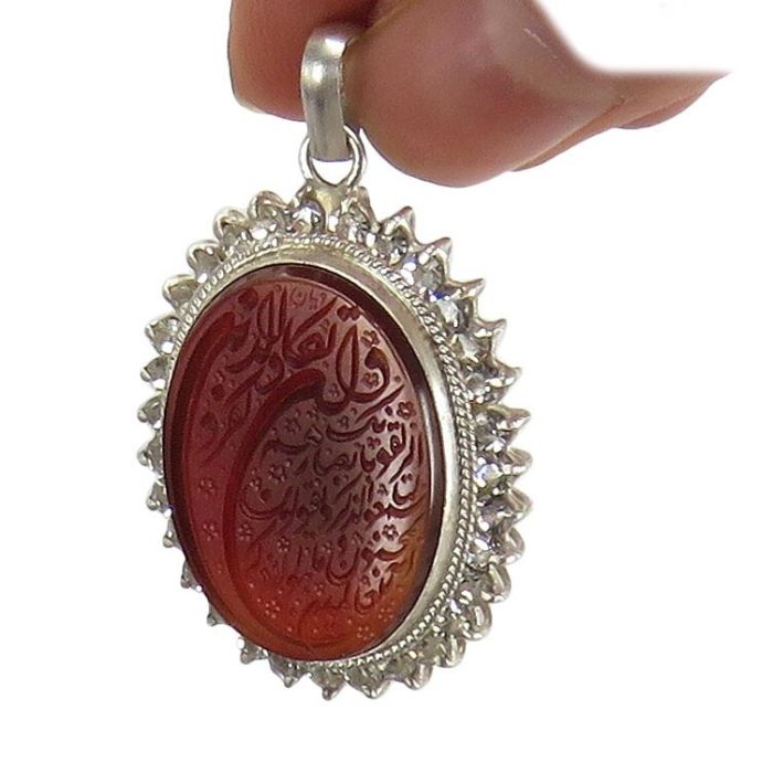 Handmade Silver Ring Necklace with Red Agate and Engraving of Ayat "Wa In Yakad"