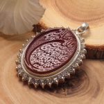 Handmade Silver Ring Necklace with Red Agate and Engraving of Ayat Wa In Yakad"