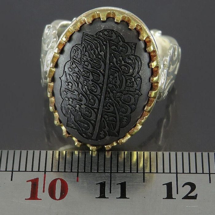 Hematite (Hadid) Silver Ring with Brass Crown Design and "Surah Al-Falaq" Engraving