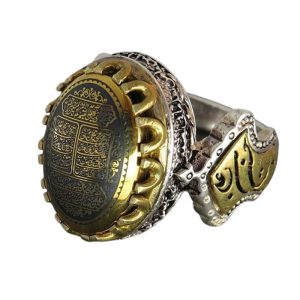 Hematite (Hadid) Silver Ring with Ya Hussain Bezel and Four Quls Engraving