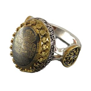 Hematite (Hadid) Silver Ring with Ya Imam Ali Bezel and "Four Quls" Engraving