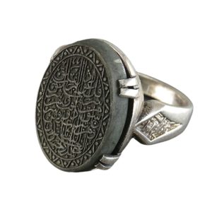 Jade Stone Silver Ring with Surah Al-Falaq Engraving