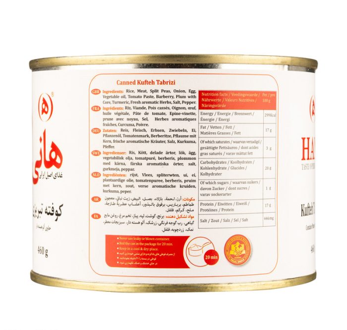 Canned Koofteh Tabrizi with Meat Ready to Eat by Hani - 480g