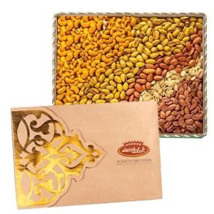 Large Roasted & Salted Nut Gift Basket by Ajil Hosseini