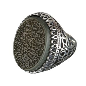 Large Silver Jade Ring with Surah Al-Falaq Engraving for Men's