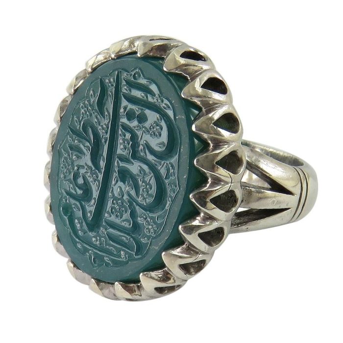 Men's Green Agate Silver Ring with "Salaam Ale Al Yaseen Wa Taha" Engraving