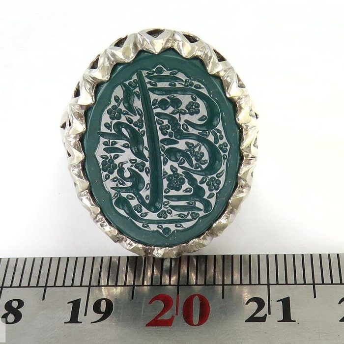 Men's Green Agate Silver Ring with "Salaam Ale Al Yasin" Engraving