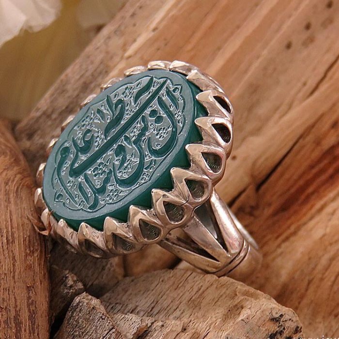 Men's Green Agate Silver Ring with "Salaam Ale Al Yasin" Engraving