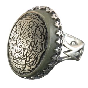 Men's Green Jade Silver Ring with Salawat Ale Al Yaseen Engraving