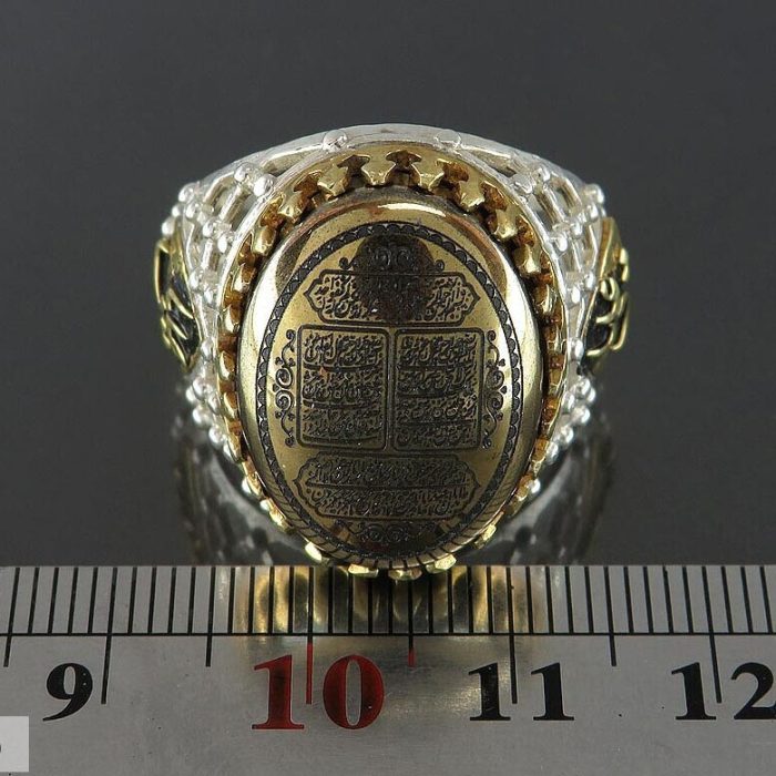 Men's Hadid Silver Ring with Ya Ali Bezel Design with "Four Quls" Engraving