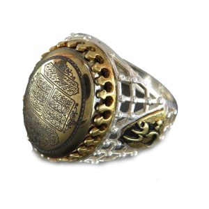 Men's Hadid Silver Ring with Ya Ali Bezel Design and Four Quls Engraving