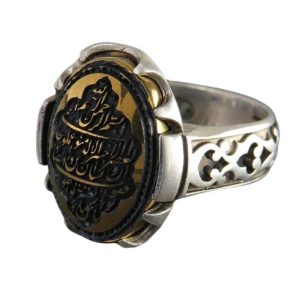 Men's Hematite (Hadid) Silver Ring with Surah Al Asr Engraving