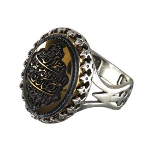 Men's Hematite (Hadid) Small Silver Ring with Surah Al-Asr Engraving