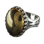 Men's Hematite Silver Ring with Ayat Al-Kursi and Four Quls Engraving