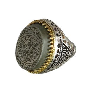 Men's Large Jade (Yashm) Silver Ring with Surah Al-Kawthar Engraving