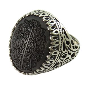 Men's Large Silver Hematite (Hadid) Ring with Surah Al-Falaq Engraving