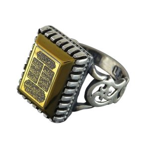 Men's Rectangular Hematite Silver Ring with "Four Quls" Engraving