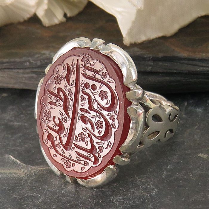 Men's Red Agate Silver Ring with "Salaam Ale Al Yaseen Wa Taha" Engraving