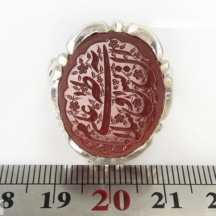 Men's Red Agate Silver Ring with "Salaam Ale Al Yaseen Wa Taha" Engraving