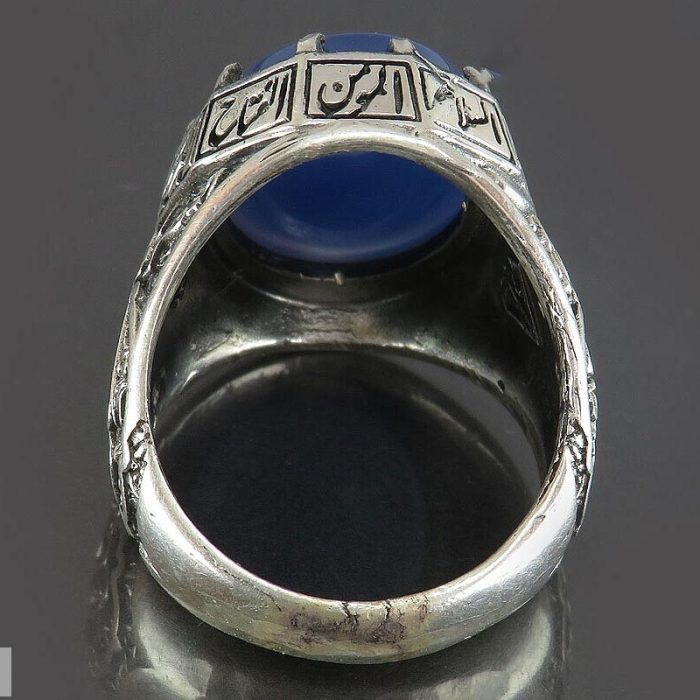 Men's Silver Agate Ring with "Nade Ali & Asma' Allah" Engraving