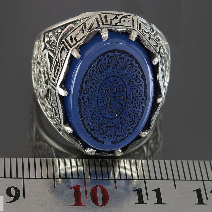 Men's Silver Agate Ring with "Nade Ali & Asma' Allah" Engraving